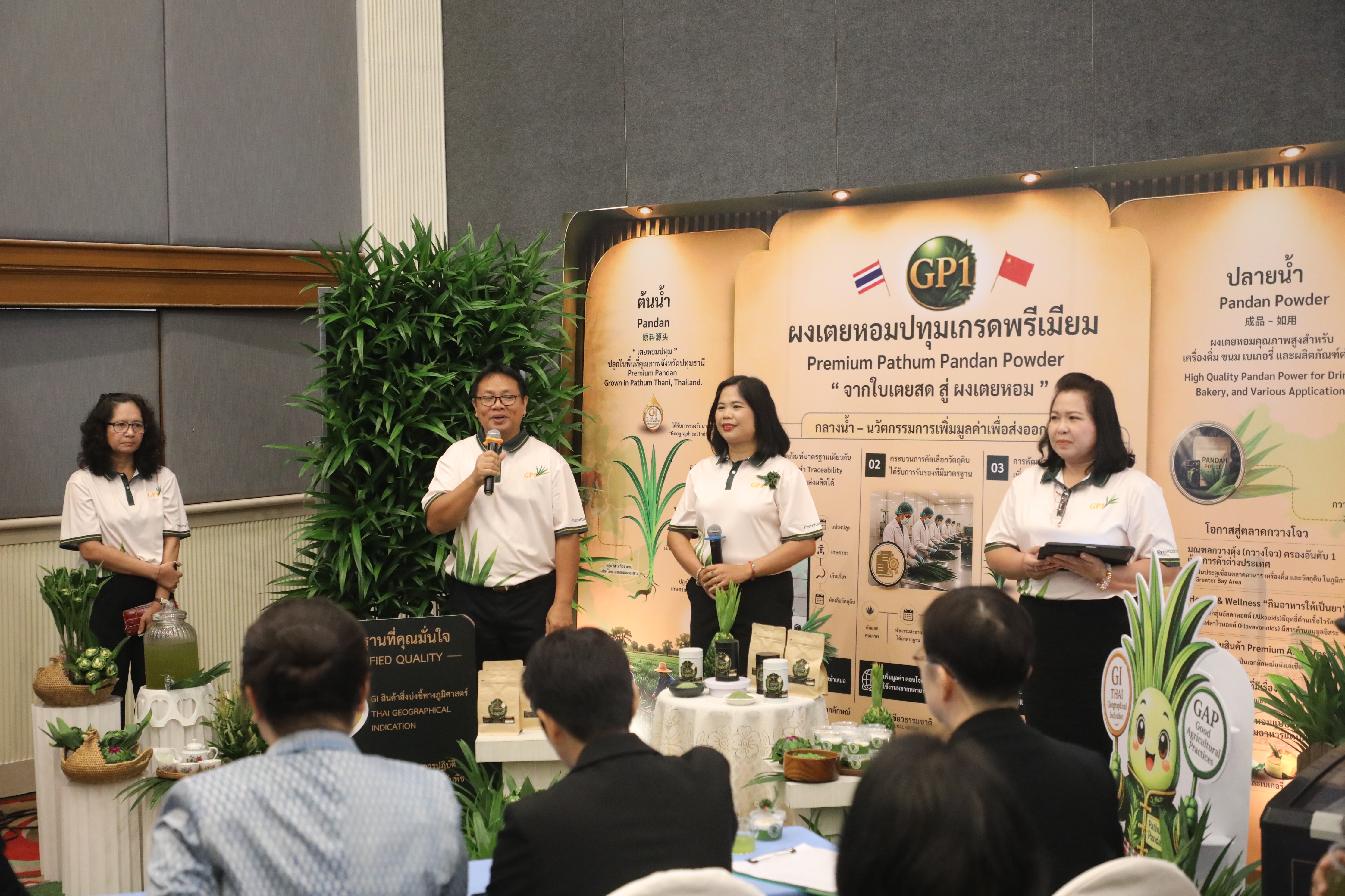 title - ส.ป.ก. ร่วมงานนำเสนอผลงานวิชาการหลักสูตรนักบริหารการพัฒนาการเกษตรและสหกรณ์ ระดับสูง รุ่นที่ 93 ร่วมผลักดันสินค้าเกษตรมูลค่าสูงสู่สากล
